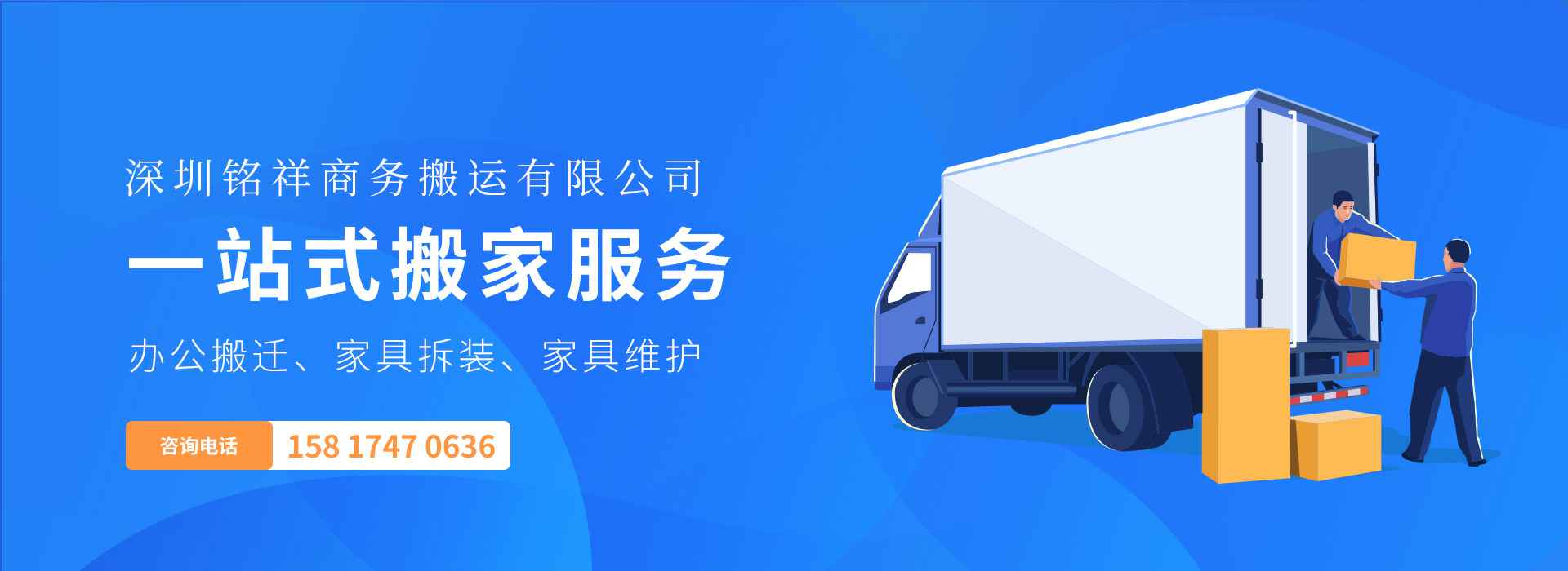 开云app官方版web站登录入口-开云online((中国)——一站式搬家服务！
