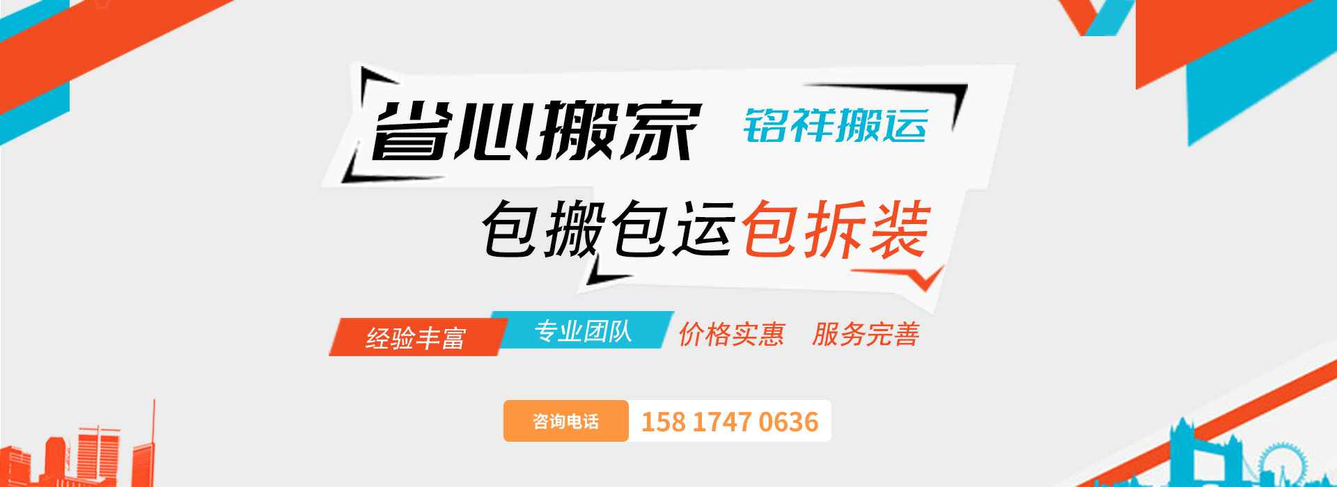 开云app官方版web站登录入口-开云online((中国)包搬包运包拆装